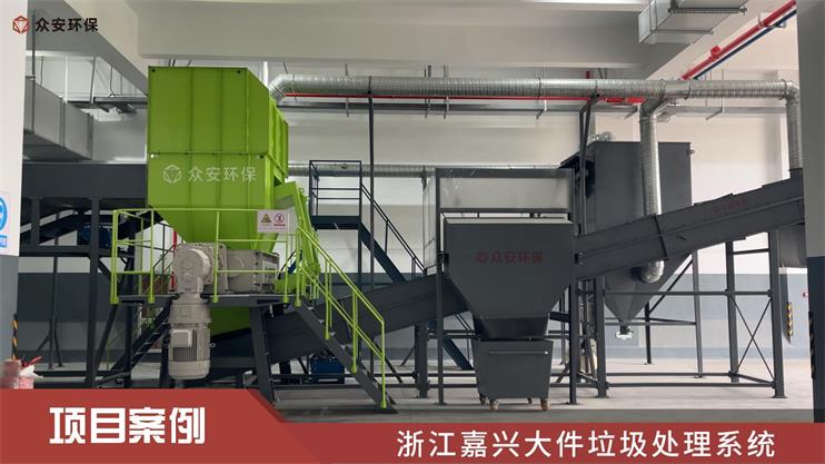 大件垃圾處理系統.jpg