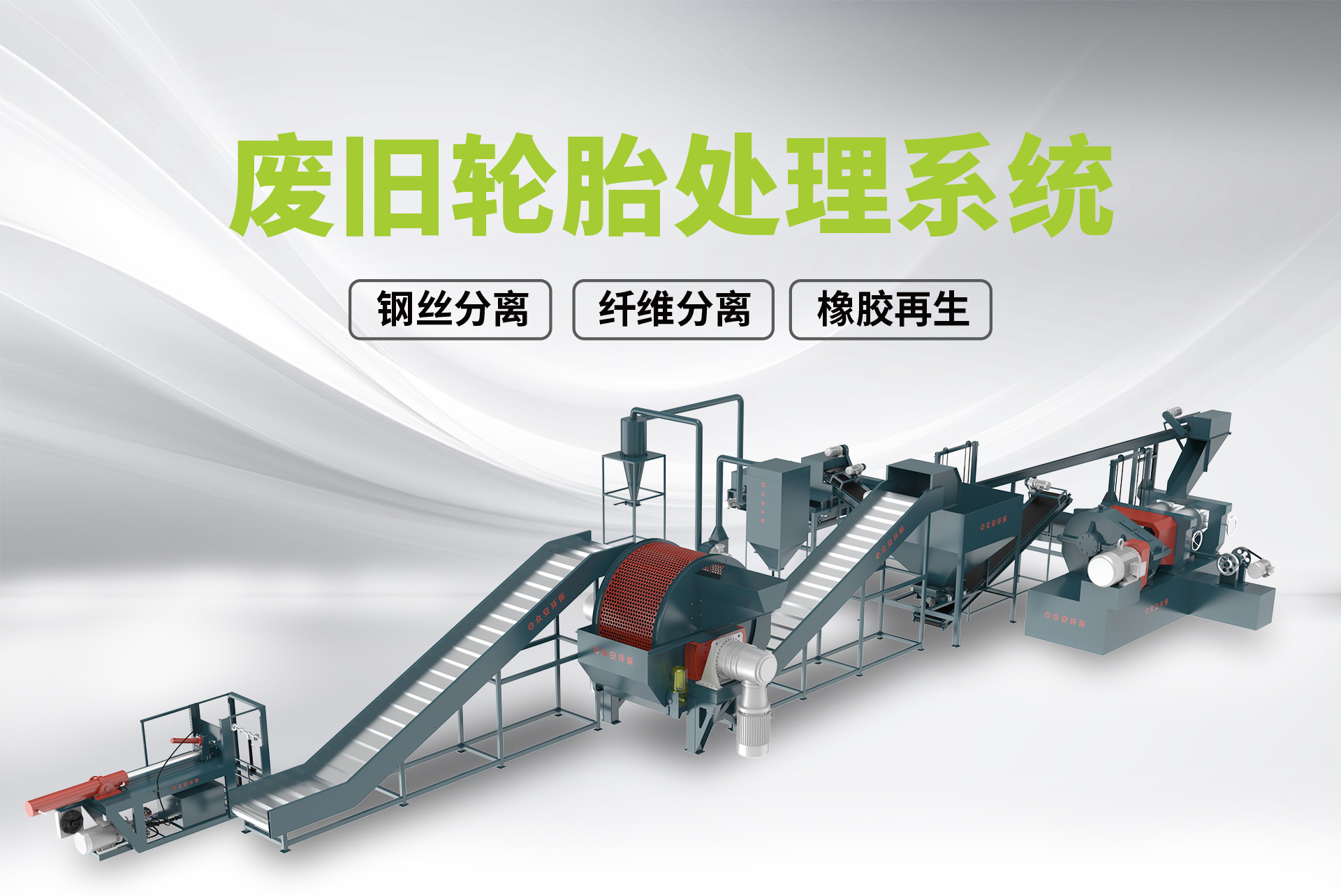 輪胎_01.jpg