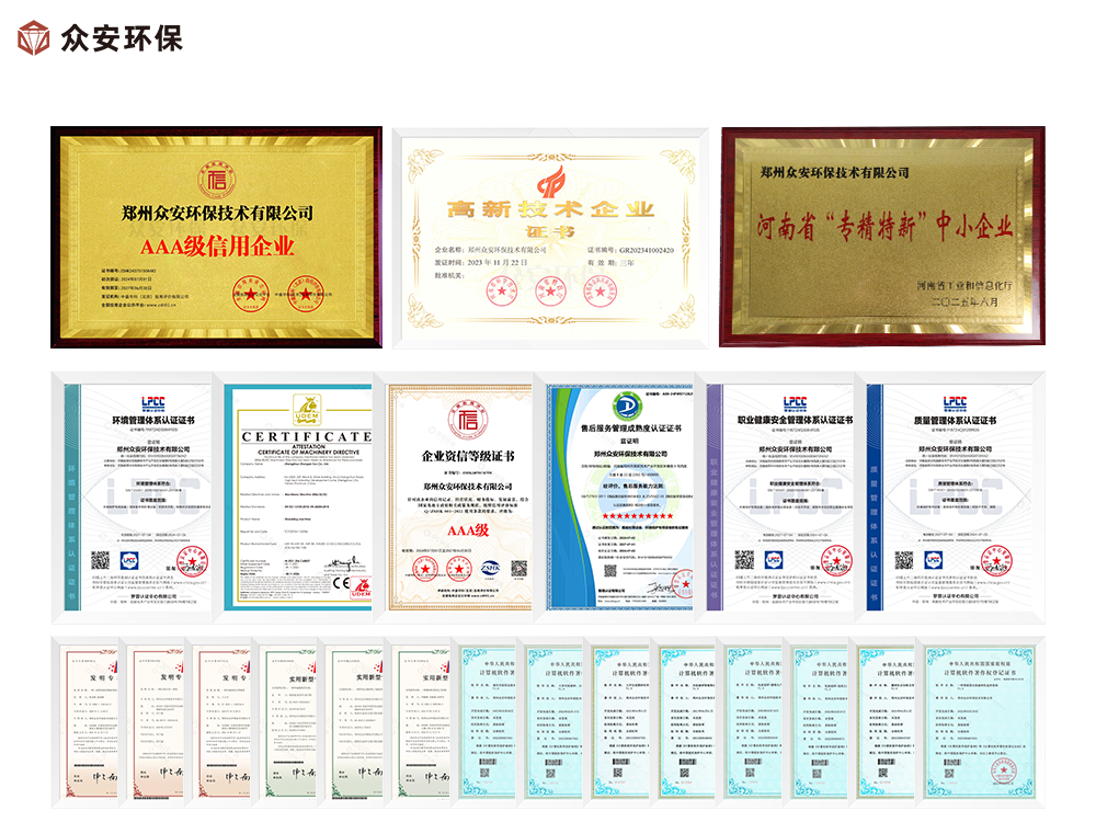 榮譽資質新版本.png